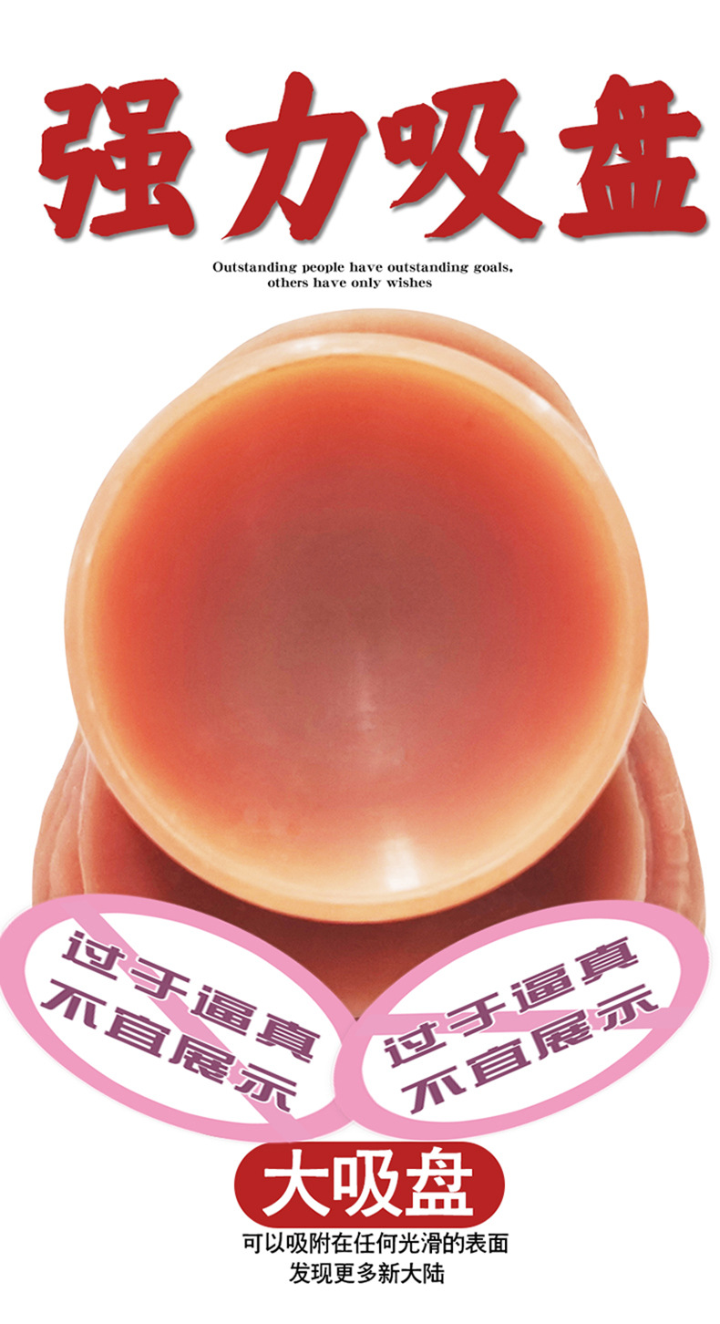 Jiuai Silicone Realistic Dildo, Flesh Tone, Adult Masturbation Toy — detail image 7