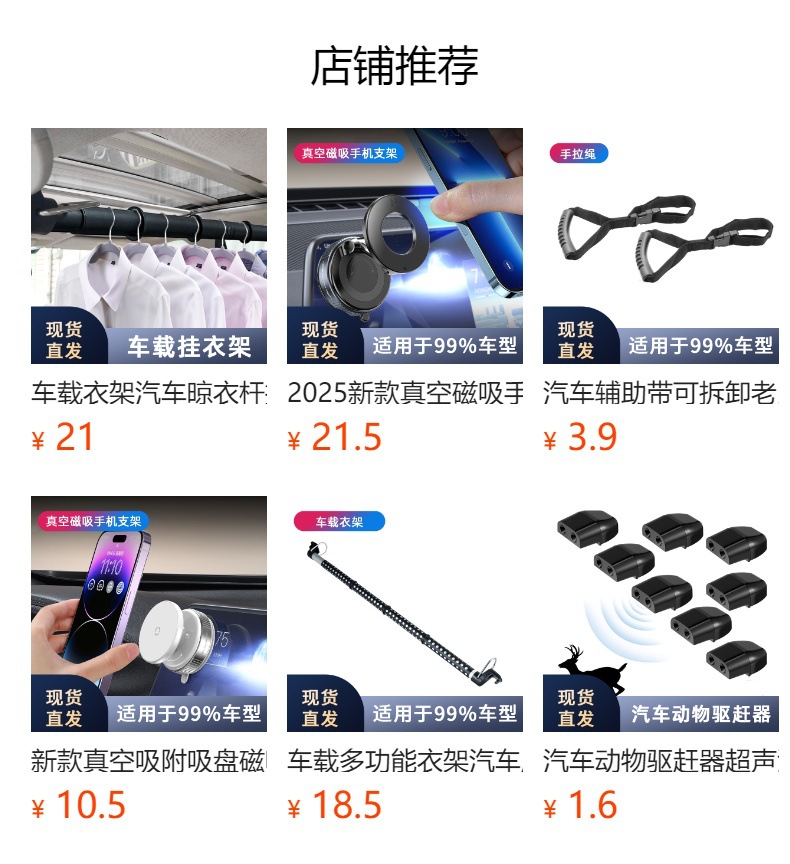 预览状态下无法点击,发布后,可点击跳转到对应的商品页面 Car Adjustable Steering Wheel Dining Table, Car Computer Desk, In-Car Tablet Table Stand, Card Table
