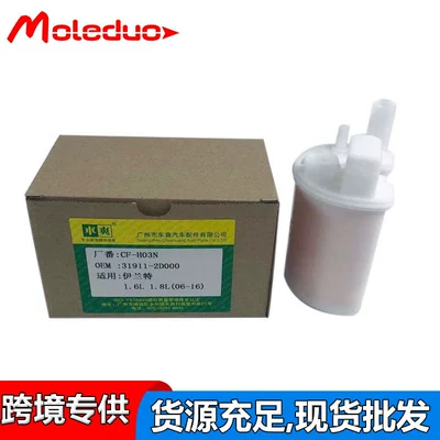 Hyundai Elantra/Coolpad daxili benzin filtri 31911-2d000