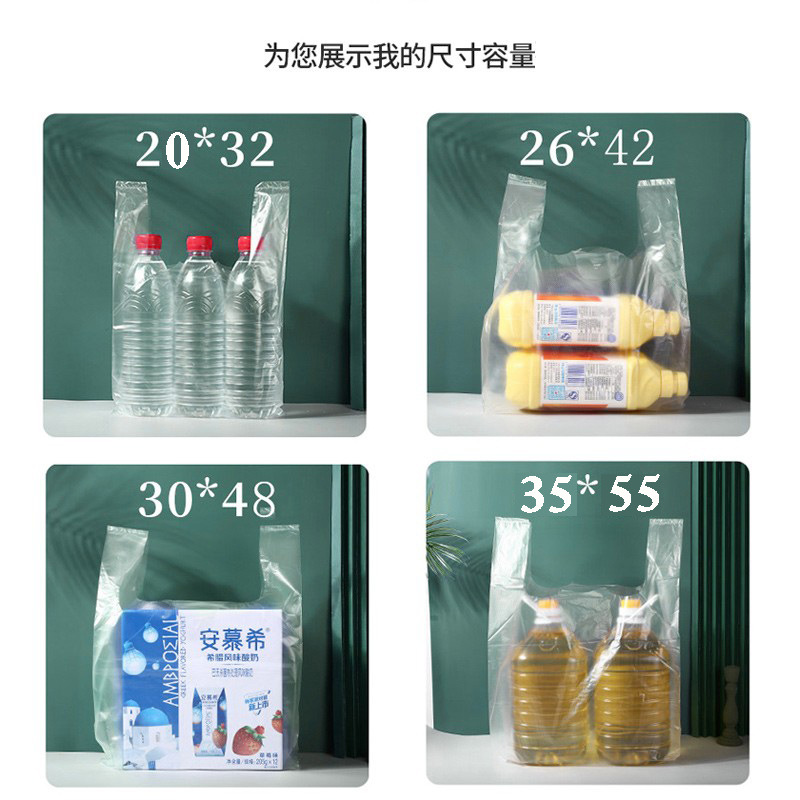 White thick plastic bag food-grade takeout supermarket breakfast store packing bag disposable vest-style shopping bag wholesale