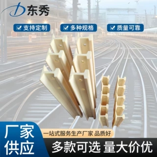 绝缘轨道 尼龙道轨 矿用 定制 P151822243038435060*1米东秀