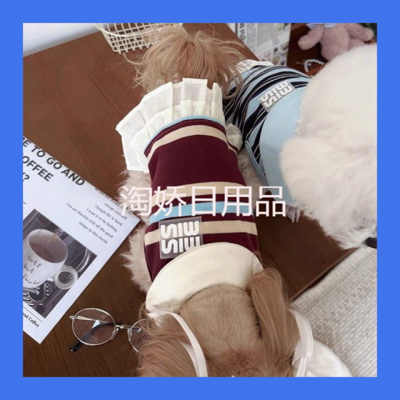 Dog Clothes Spring and Summer Western Polo Collar Striped Lace Dress Yorkshire Teddy Puppy Dress