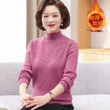 妈妈装冬装一体绒毛衣女中年女士内搭保暖衣中老年加绒加厚打底衫