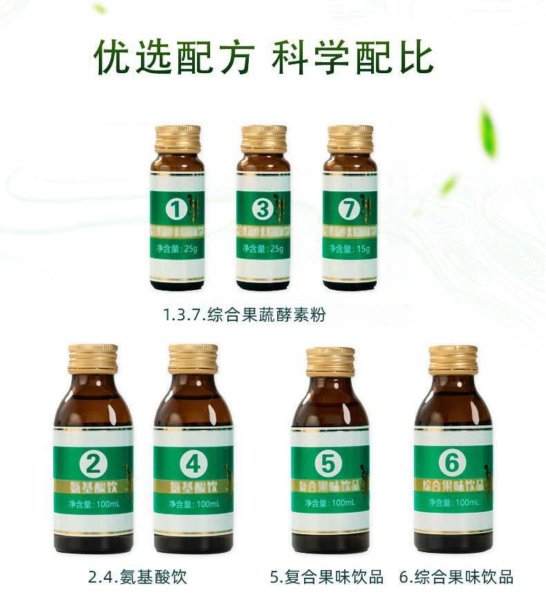 Taiwan-Style Fruit & Vegetable Enzyme Powder Drink Mix — Fermented Plant Beverage with Dietary Fiber overview