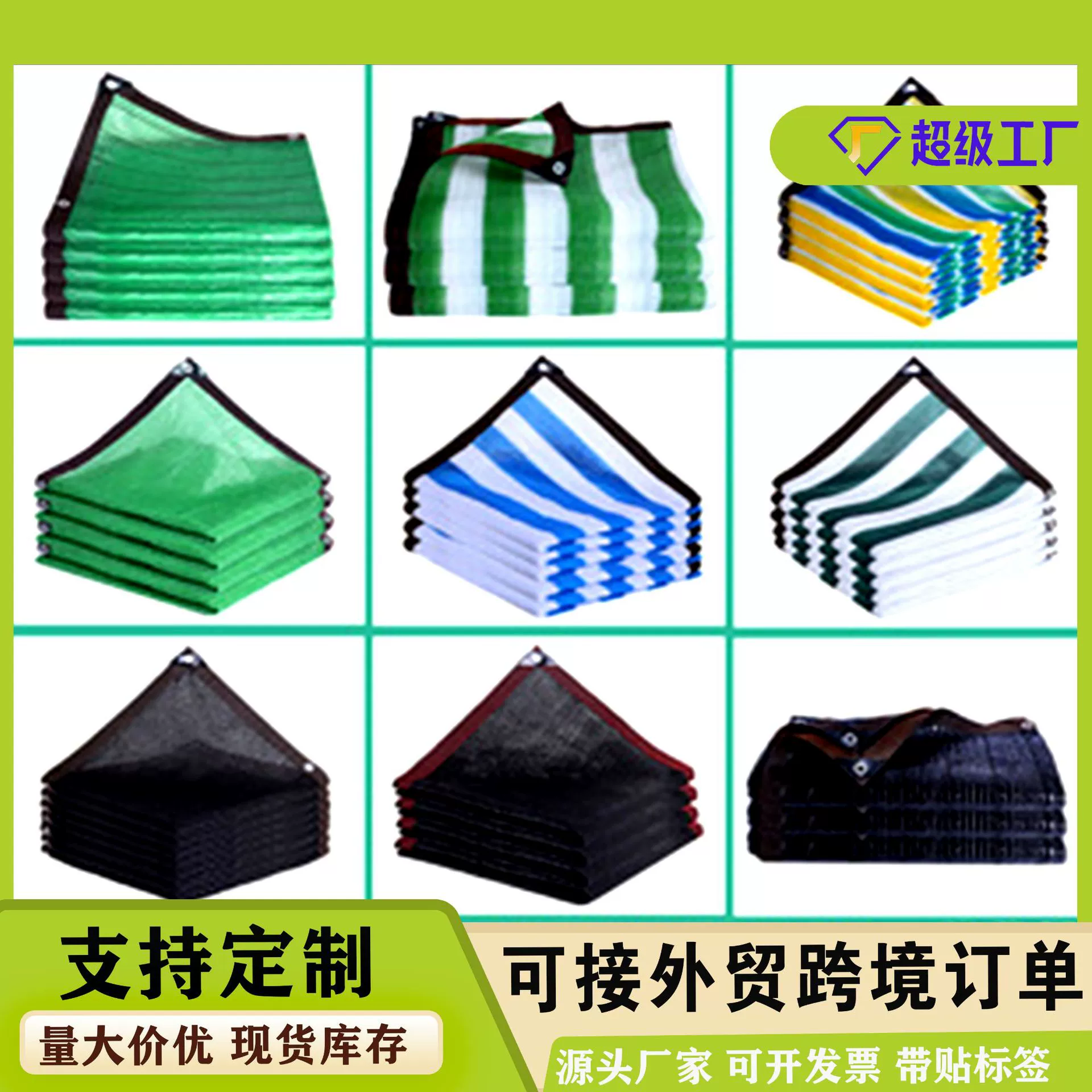 Завод прямых анти-старения солнцезащитный козырек чистая зашифрованная и утолщенная Бытовая теплоизоляция чистая наружная тень и прохладная теплоизоляция солнцезащитный козырек чистая