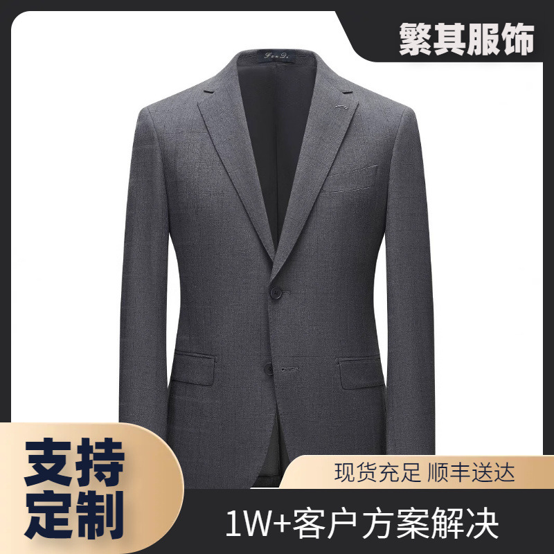 修身气质商务高品质男士正装羊毛混纺单排两粒扣西服套装
