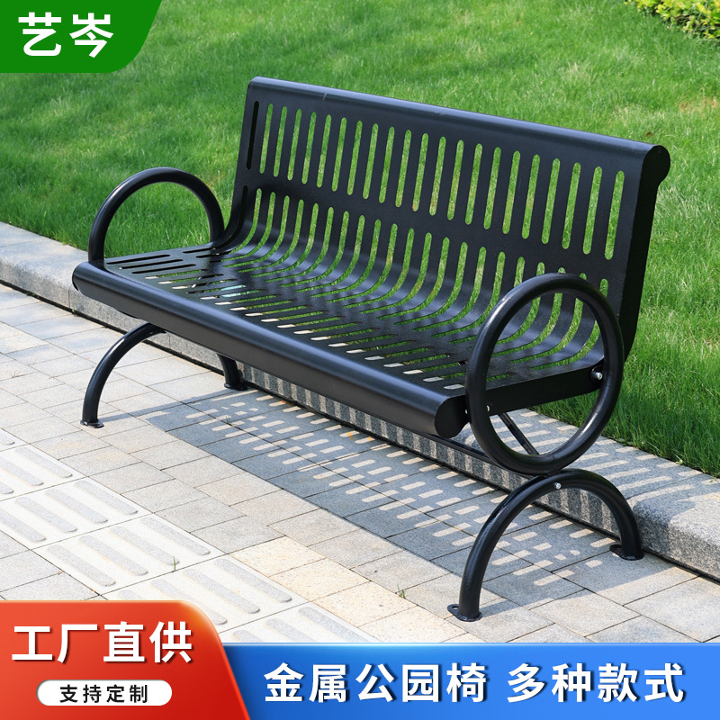 Park Chair Outdoor Bench Wrought Iron Seat Outdoor Community Chair Double Rest Bench Cast Iron Backrest Leisure Chair