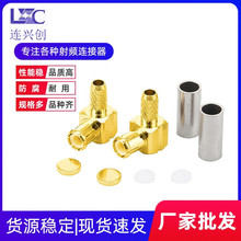 ���u�������lͬ�SMCX�B���� �S�~僽����^��� RG174������ʽ���l