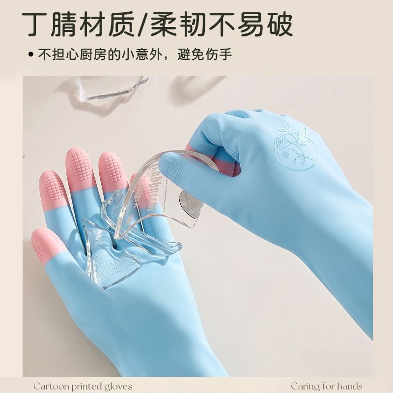Guantes de lavado de platos fríos de verano guantes impermeables para lavado de ropa guantes para el hogar seco guantes de dibujos animados