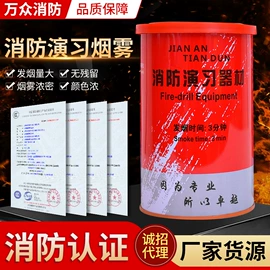 灭火器材;其他消防设备;防毒面具