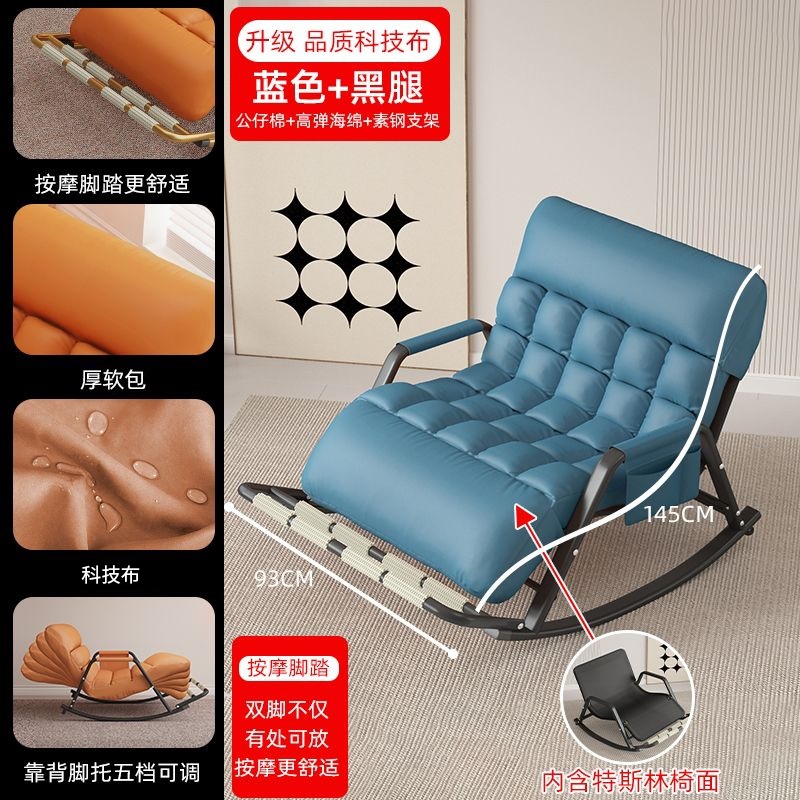 Silla de mecedora de dos personas, balcón, silla de ocio doméstica, dormitorio, alquiler, sala de estar, siesta, sofá perezoso