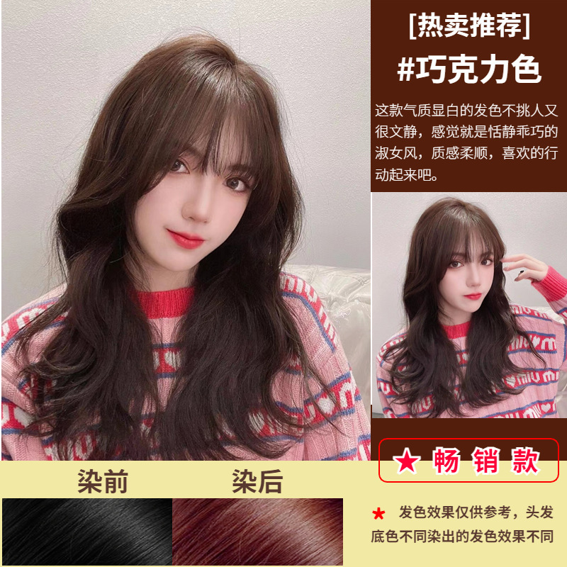 南京同仁堂染发剂植物纯正天然无刺激泡泡染自己在家染发染发膏|undefined