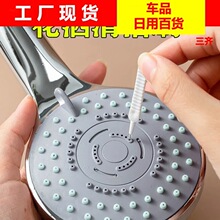 �������^�坍�������^������ͨ�๦������Сëˢ�����p϶С������