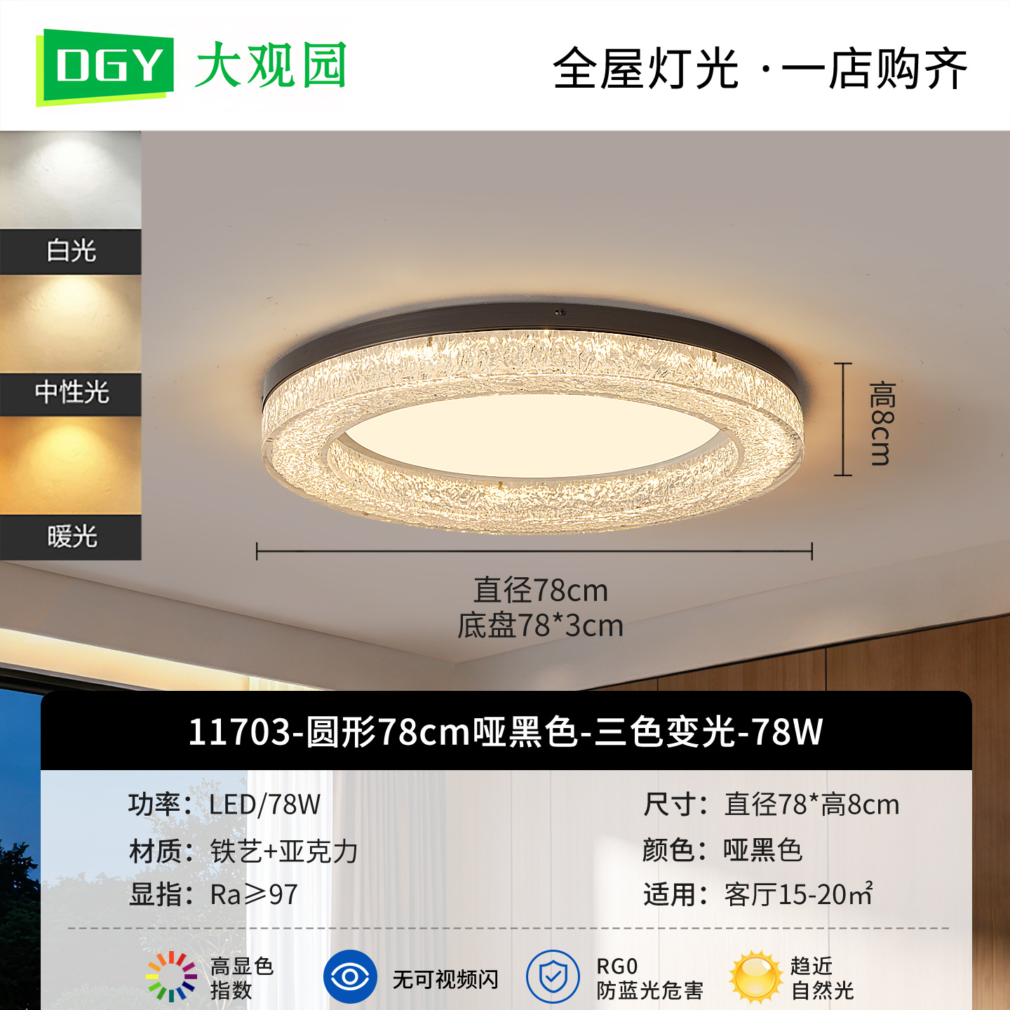 Gran vista de jardín italiano sala de estar lámpara de techo 2026 nueva luz de lujo atmósfera alta sensación de toda la casa lámpara Zhongshan L686