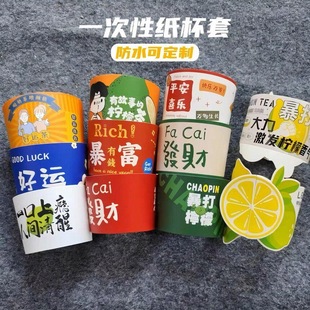 Disposable Cup Set for Milk Tea, Special Coffee Hot Drink Kraft Paper, Corrugated Insulation, Double-Layer Thickeneded Takeaway Wholesale, Environmentally Friendly