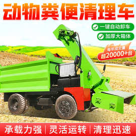 牛粪自动清扫运输车4102动力铲粪车图片兴牧四轮清粪车详细参数