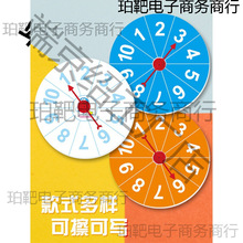 �D�P���\���D�P 20cm�젝���Ƀ�ͯ�W���̾�Ȥζ�̌W����Ӣ�Z