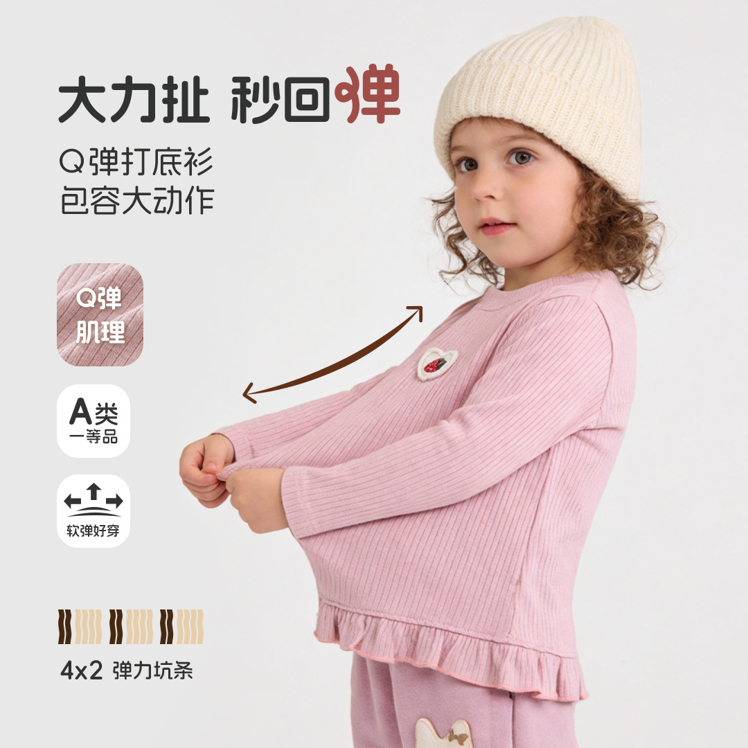 Base Layer Top