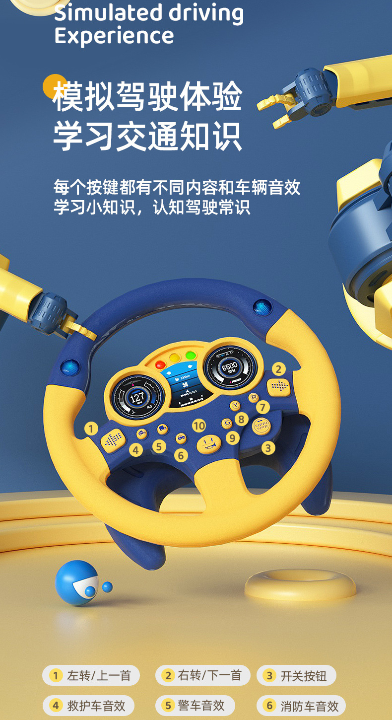 方向盘_10.jpg