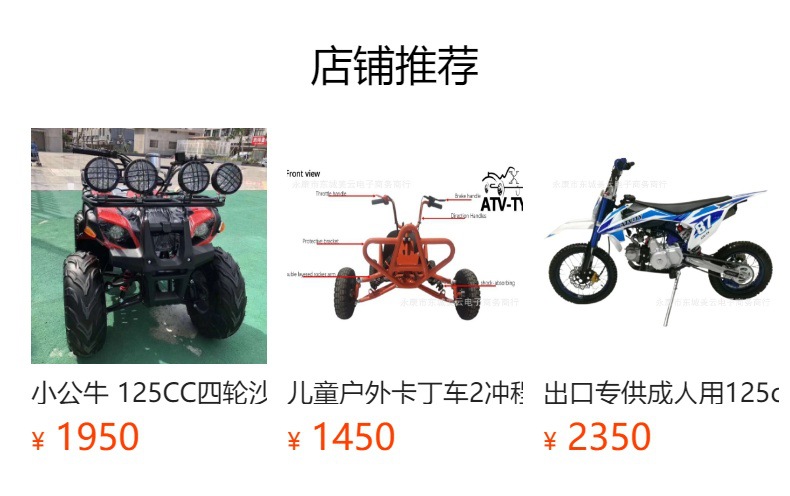 300Cc Normally Engaged Two-Stage Transmission Six-Speed Variable Speed Single-Cylinder Four-Stroke Water-Cooled Engine Zongshen Nb300 Assembly