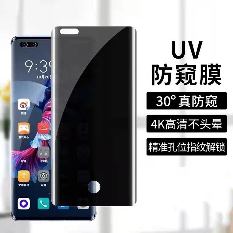 Suitable for Xiaomi13 Tempered Film, 11Mi12 Full Glue Film, 10 Mobile Phone Film, Uv High-Definition Film, 14Ultra Eye Protection