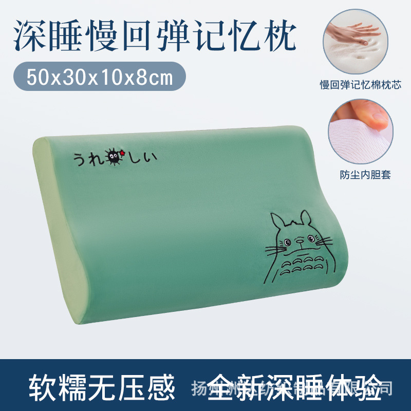 Círculo animado almohada de león marino almohada columna cervical almohada de protección del cuello para dormir almohada única para niños estudiantes dormitorio almohada núcleo