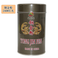 �~���240#ӡ���zӡ��ī�����T�Ӹ������ۼt����S��۽��ٷ�