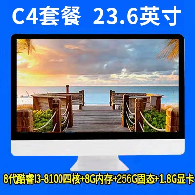Все-в-одном компьютер, Core i5-12400 (есть варианты i3/i5/i7), 23–27" сенсорный/настенный, 8–16 ГБ, SSD 256–512 ГБ