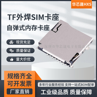 �S��ֱ�NTF�⺸ SIM�����ԏ�ʽMicro SD�ȴ濨���ȴ濨���M�ڏ���