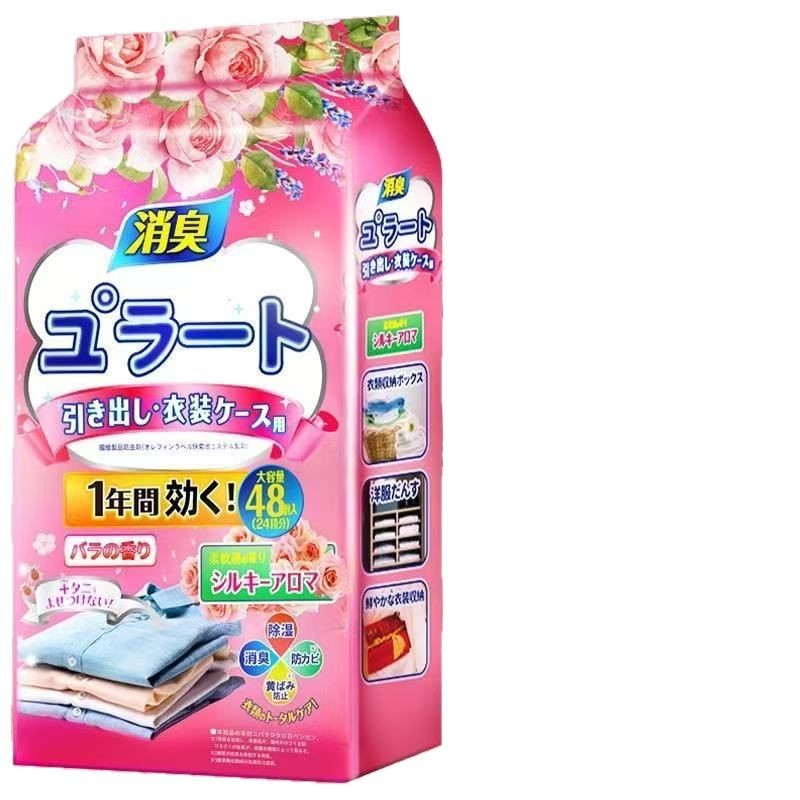 日本樟脳丸箪笥防かび防虫防湿虫食い除去ダニ樟脳球天然芳香衣類消臭脱臭|undefined