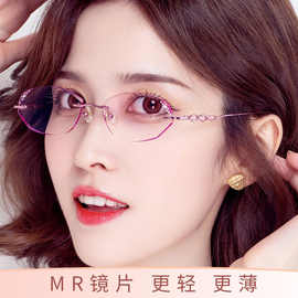 纯钛无框近视眼镜女变色可配度数成品镶钻石切边带有无边框睛超轻