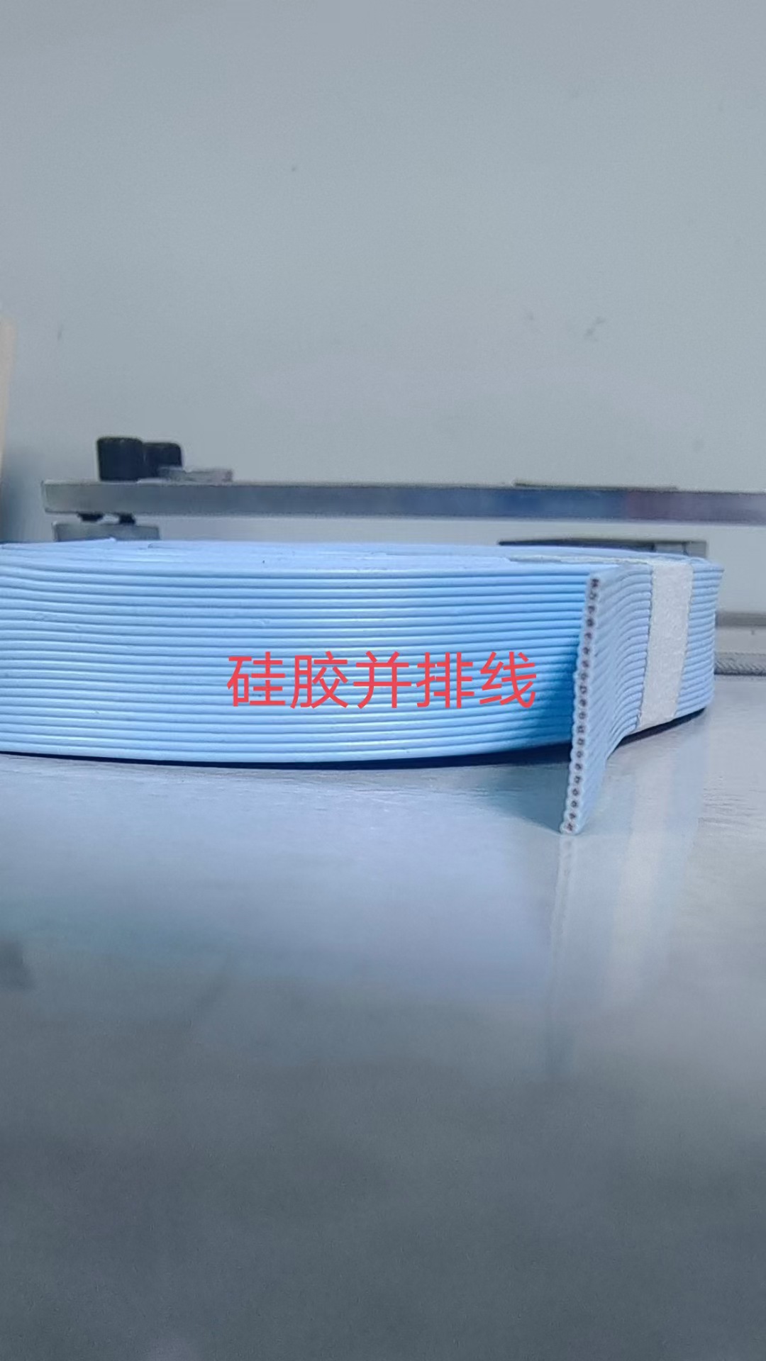 顺泰高温硅胶并排线 2-50并 耐温200℃ 耐压300V平行并排硅胶线