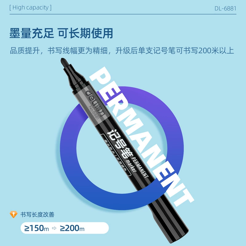 Deli 6881 Масляно-материальный колер Pen CD-ROM Pen Логистический коробка ярлыка канцелярия Черный и синий