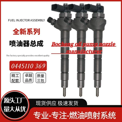 0445110369 common rail diesel injector 03L130277J is suitable for Audi 2,0 TDI New Products