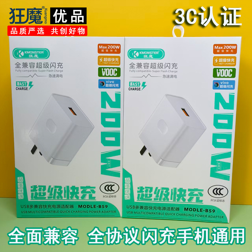 B1 para una sola cabeza de 200W (protocolo completo)