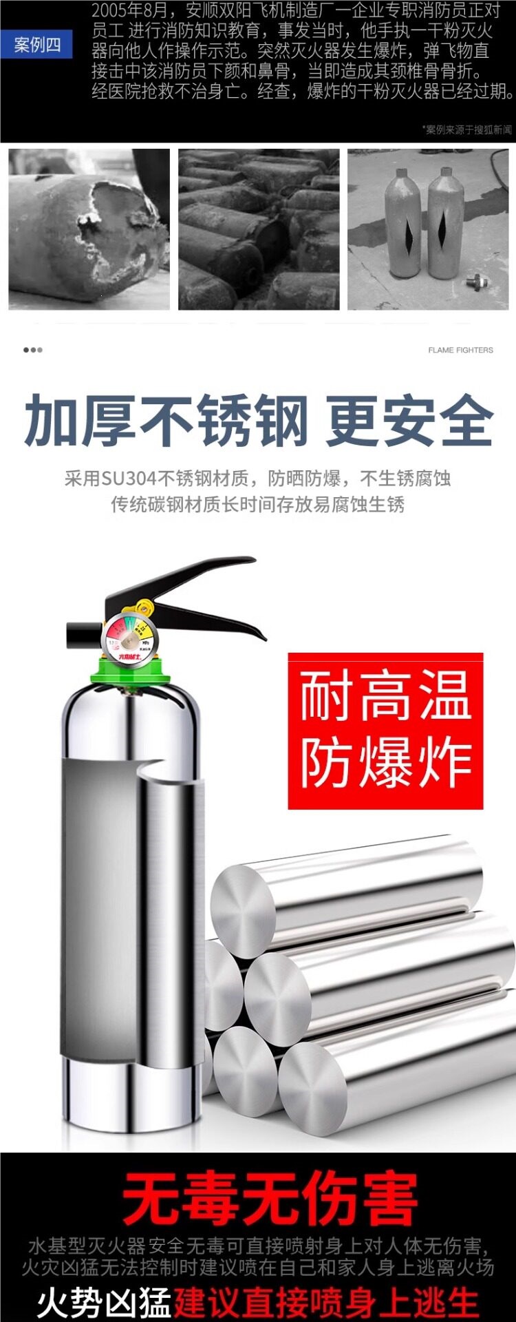 Flame Warrior Stainless Steel Car-Mounted Water-Based Fire Extinguisher 2026 New Model for Private Cars and Home Use, Genuine Small Explosion-Proof