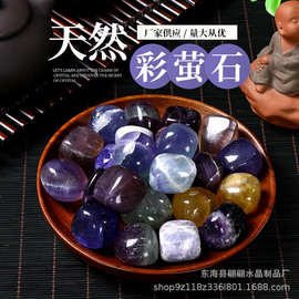 厂家供应天然彩萤石滚石抛光石大颗粒打磨抛光圆润光泽彩色原石