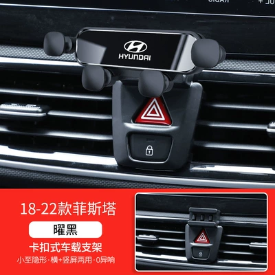 Car phone holder | Phone Holder - onyx-blackfiesta-2018-2022-models-four-point-mirror