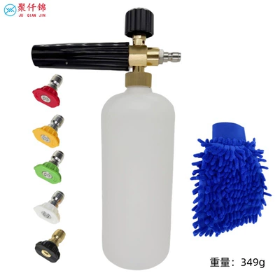 Wash Water Gun with Adjustable Nozzle – High pressure car wash water gun - type-b-1l-foam-bottle-5-color-nozzle-blue-gloves