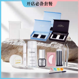 古梨严选嫁接睫毛零基础就业套装新手美睫师全套工具美睫精修套装