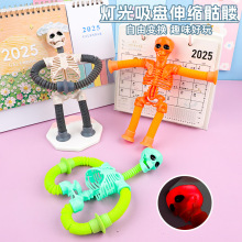 万圣节灯光百变伸缩拉管骷髅小人摇摆骷髅头整蛊搞怪玩具地摊批发