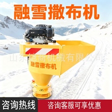 小型皮卡车载式汽油融雪剂撒布机高速市政路面景区道路养护除雪机
