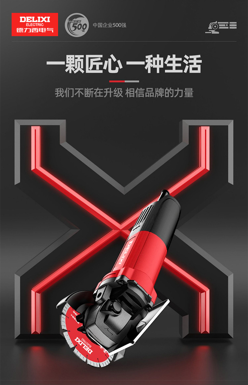 详情 电气 (9).jpg