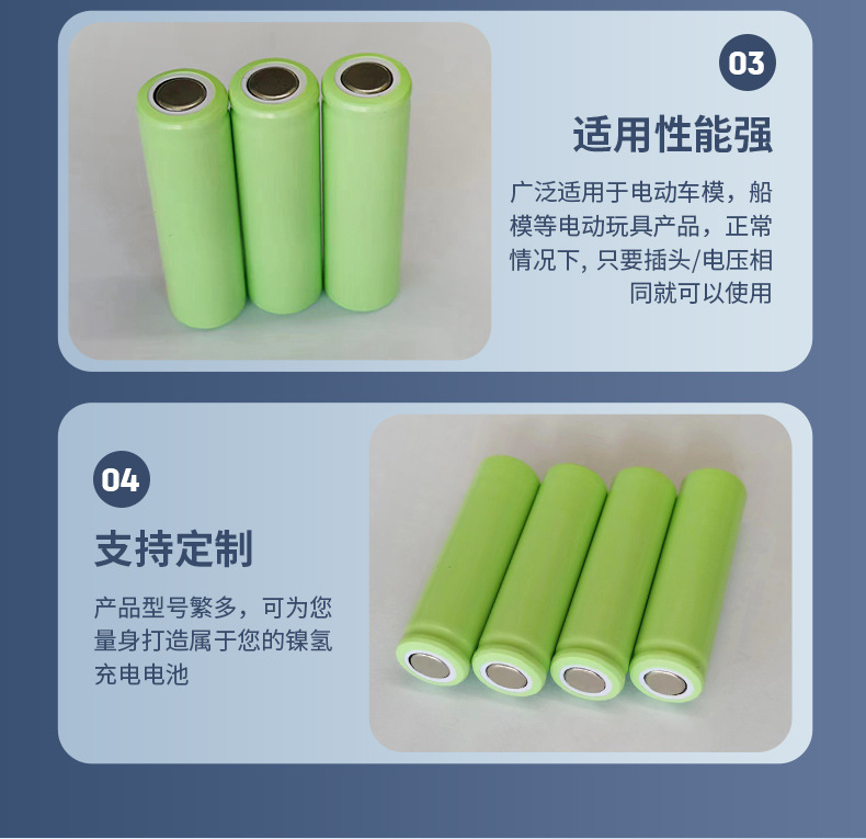 AA-详情_06
