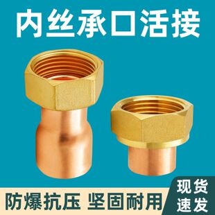 �~�܃Ƚz�пڻ��4��6�ֽ��^16/22/28mm���~ˮ�ܹܵ����{�~�ܺ���