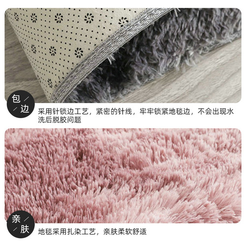 Gradient tie-dye carpet living room coffee table bedroom plush bedside blanket tatami room Nordic ins plush floor mat