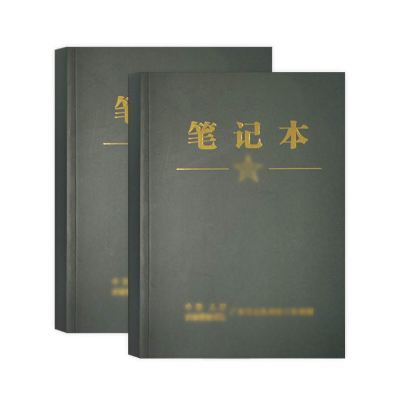 ����ӡˢ�ʼǱ��̽��ջ����¼���Ǽ��ֲ��ճ��Ӻ�����ʼ�����