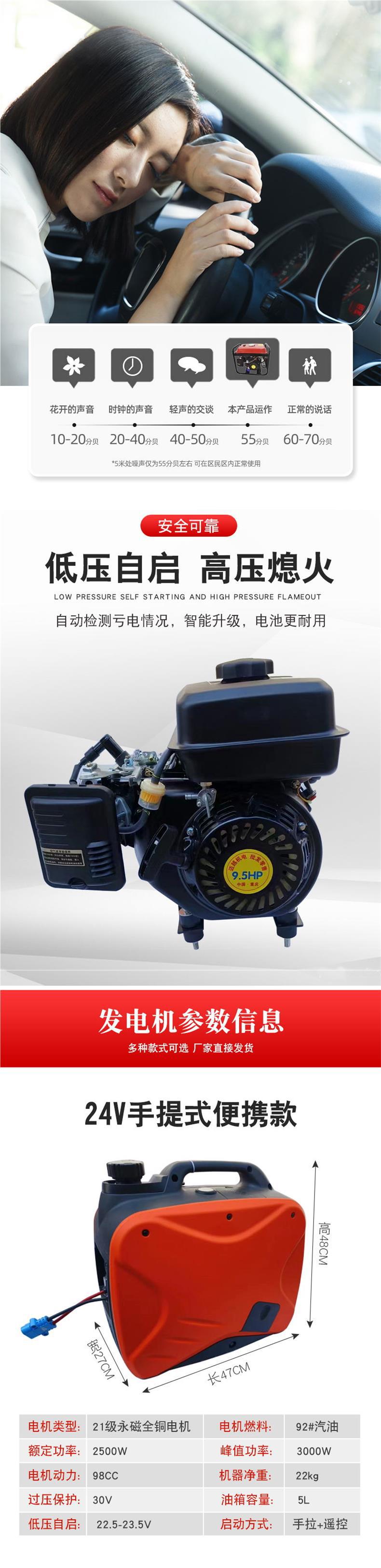 Truck Parking Gasoline Generator Installation-free 24v Dc Variable Frequency Low Voltage Remote Control Electric Start Diesel Engine
