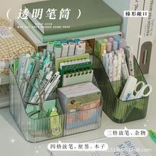 ✅桌面化妆品收纳盒透明塑料盒子分格口红盒宿舍化妆刷桶笔筒亚克