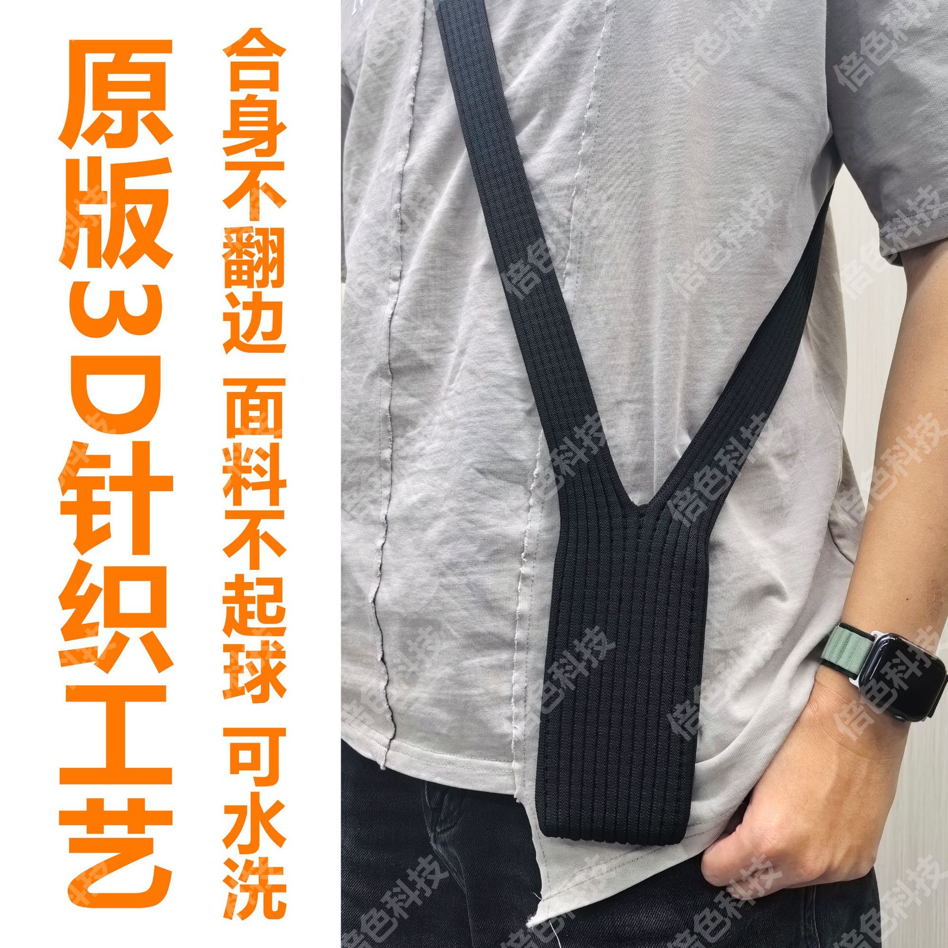 iPhone pocket适用苹果手机3D针织一体工艺小众设计感单肩手机袋